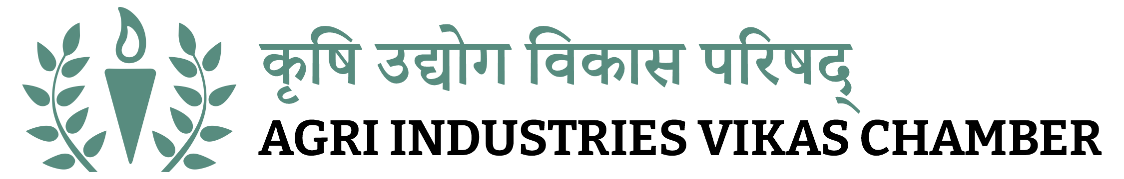 Agri Industries Vikas Chamber 
